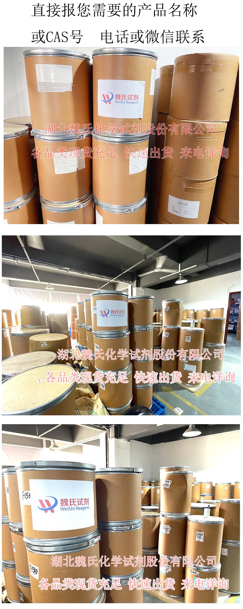 醋酸赖氨酸—57282-49-2(图1) 醋酸赖氨酸—57282-49-2(图1)