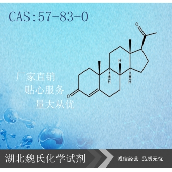 Progesterone/57-83-0