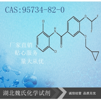 奈达铂95734-82-0