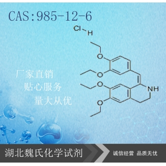 Drotaverine Hydrochloride/985-