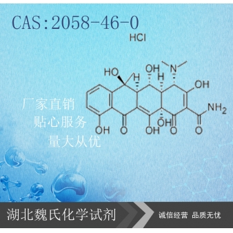 Oxytetracycline HCL/2058-46-0