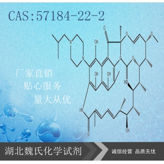 利福定—57184-22-2