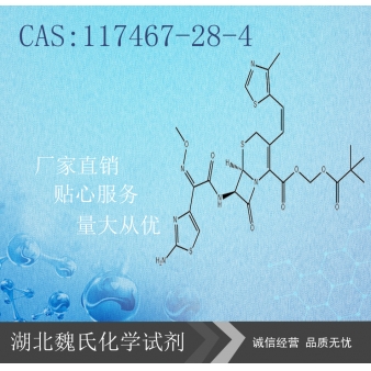 头孢妥仑匹酯-117467-28-4