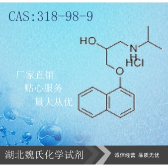 Propranolol hydrochloride/318-