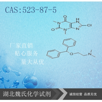 Dimenhydrinate/523-87-5