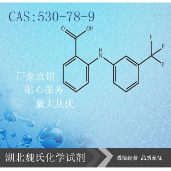 Flufenamic acid/530-78-9
