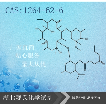 Erythromycin ethylsuccinate/12