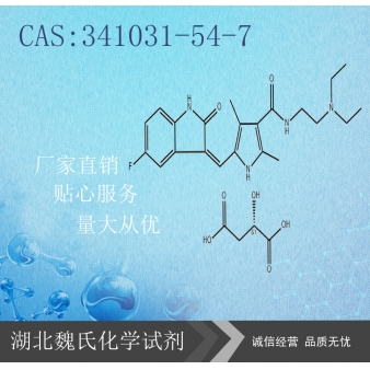 Sunitinib Malate/341031-54-7