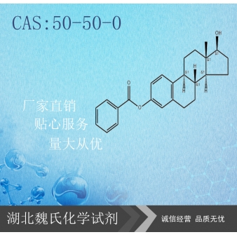 Estradiol benzoate/50-50-0