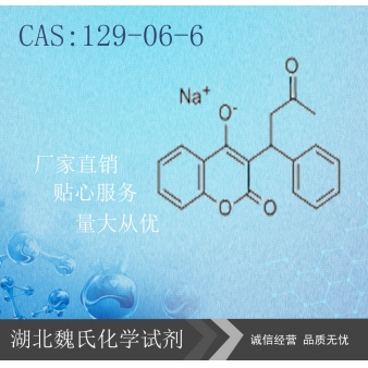 Warfarin Sodium/129-06-6