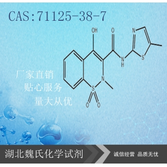 Meloxicam/71125-38-7