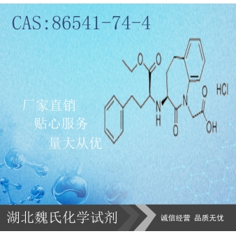Benazepril Hydrochloride/86541