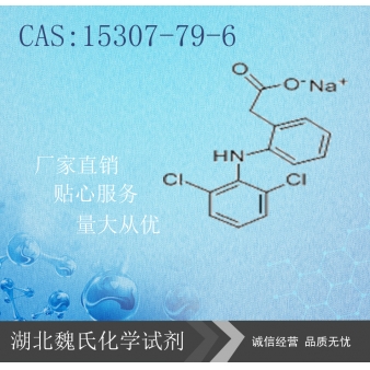 Diclofenac Sodium/15307-79-6