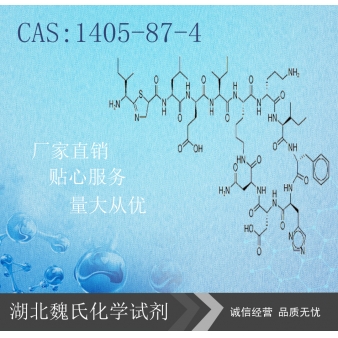 杆菌肽-1405-87-4