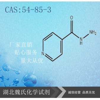 Isonicotinic acid hydrazide/54