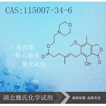 Mycophenolate mofetil/115007-3