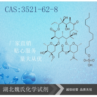 Erythromycin Estolate—3521-62-