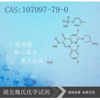 Tosufloxacin tosilate /107097-