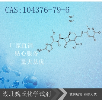 Ceftriaxone sodium—104376-79-6