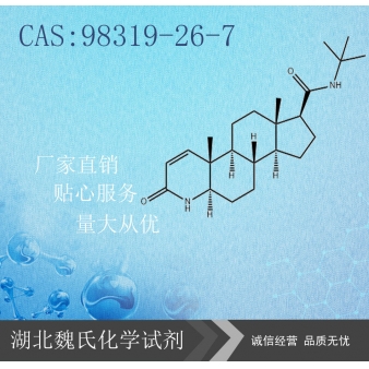 非那雄胺-98319-26-7