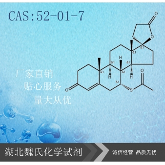 Spironolactone—52-01-7