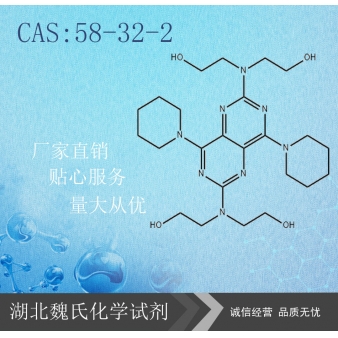 Dipyridamole —58-32-2