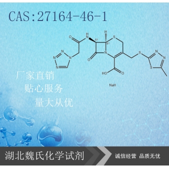 Cefazolin sodium salt/27164-46