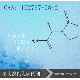 Levetiracetam / 102767-28-2