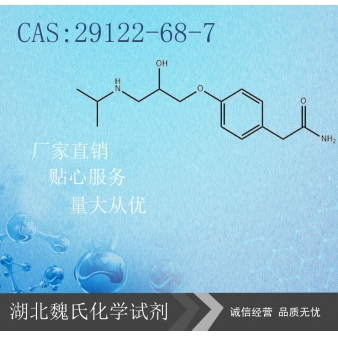 Atenolol/29122-68-7