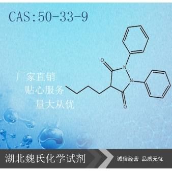 Phenylbutazone—50-33-9