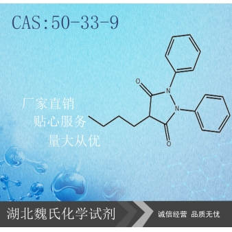 Phenylbutazone—50-33-9