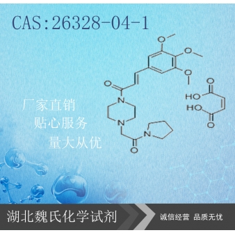 Cinepazide maleate/26328-04-1