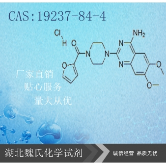 Prazosin HCL/19237-84-4