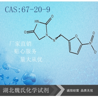 Nitrofurantoin—67-20-9