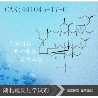 Eribulin Mesylate科研试剂—441045-1