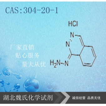 Hydralazine hydrochloride科研试剂—