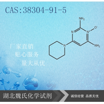 Minoxidil科研试剂—38304-91-5