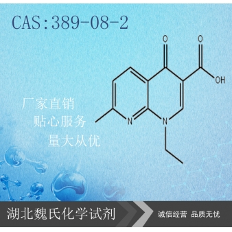 Nalidixic acid科研试剂—389-08-2