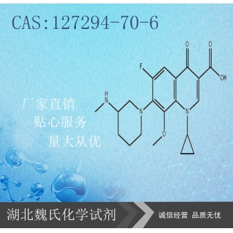 Balofloxacin科研试剂—127294-70-6
