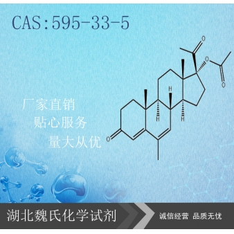Megestrol acetate科研试剂—595-33-5