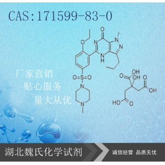 Sildenafil citrate—171599-83-0