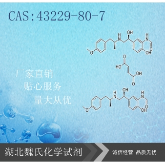 Formoterol fumarate—43229-80-7