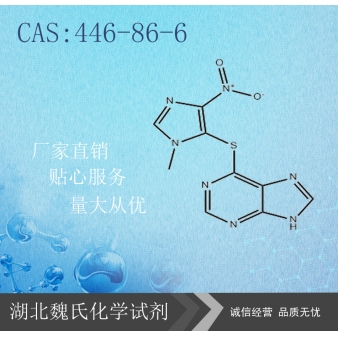Azathioprine—446-86-6