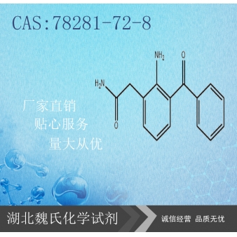 Nepafenac—78281-72-8