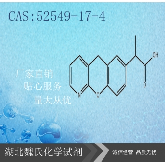 Pranoprofen—52549-17-4