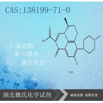 Levofloxacin Lactate—138199-71