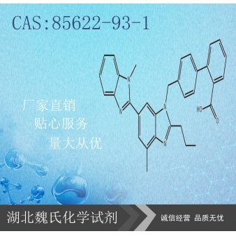 替莫唑胺—85622-93-1