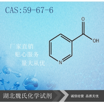 Nicotinic acid—59-67-6