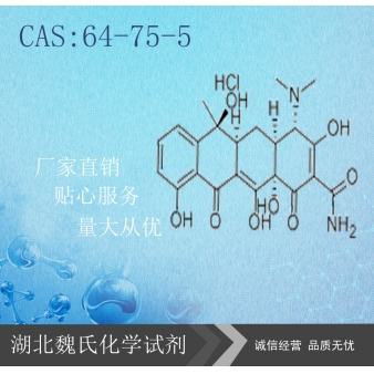 Tetracycline hydrochloride—64-