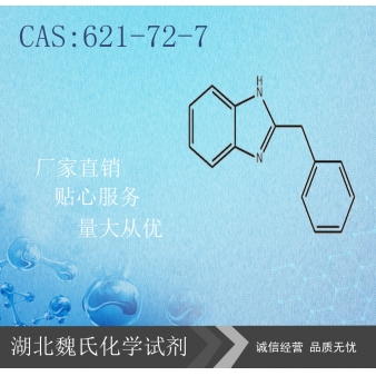 DibazolUm—621-72-7